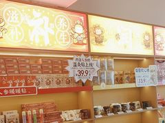 -谷小推·按摩·茶饮·社交(阳光新业店)
