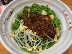 -手擀菠菜面(西康路店)