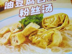-小杨生煎(香港名都店)