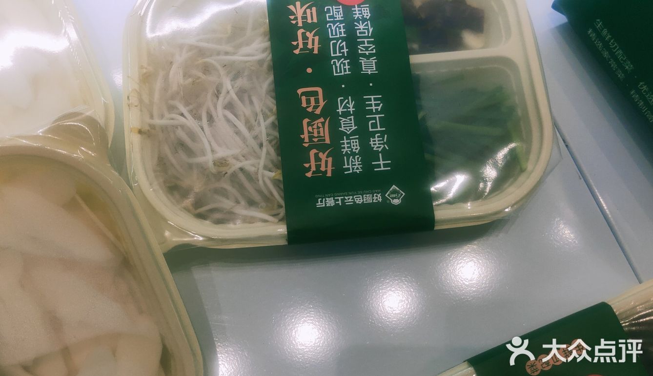 金融城新开一家现切菜品餐厅