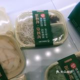 金融城新开一家现切菜品餐厅