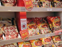 -舜华临武鸭·湖南零食特产(三王街店)