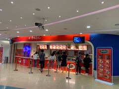 -宝能国际体育演艺中心