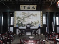 -钱穆钱伟长故居