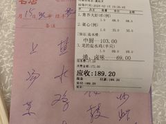 -龙的酒楼·手工早茶·顺德菜(近良路店)