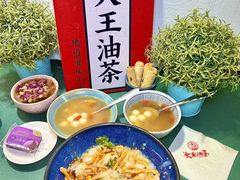 -大王油茶(二厂文创公园店)
