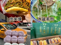 -秦始皇帝陵博物院(兵马俑)
