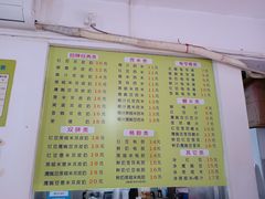 -老周记顺德双皮奶