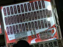 -家阳赵师傅油饼包烧麦(粮道街店)