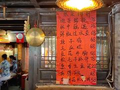 -饭江湖·江湖菜(湖广会馆店)