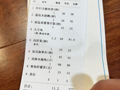 -大笑饭堂(甲子桥店)