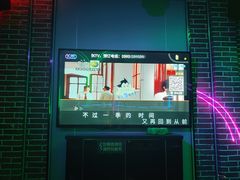 -歌潮量贩式KTV(宁德万达店)