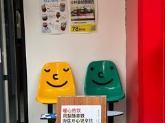 -RIPPLE COFFEE涟漪咖啡