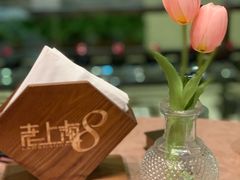 -东方明珠老上海8号餐厅(东方明珠广播电视塔店)