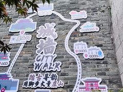 -虞山城墙