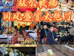 -HERRE·FARM 赫尔露营农场·团建聚会包场