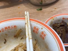 -小满手工粉(北京富力广场店)