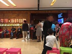 等位区-吉布鲁牛排海鲜自助(龙湖北城天街购物广场店)