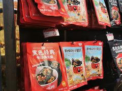 零售区-黑色经典臭豆腐·湖南特产(坡子街店)