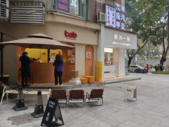 -来回·咖啡(天河南店)