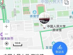 地图-中国人民大学游泳馆
