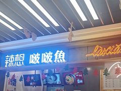 -凯德广场(武胜路店)