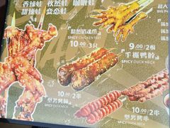 -型男美蛙烤牛蛙(南长街店)
