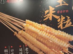 -新凯旋烧烤·燕姐千岛湖土菜