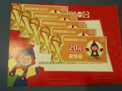 -金宝贝早教(富力广场中心)