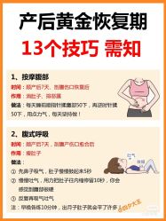 -妙姿产后修复中心(大郊亭店)