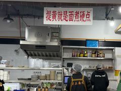 -万三面馆(青龙正街太古里店)