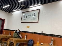 大堂-回坊马二饺子馆