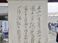 -灵顺寺