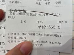 -红馆喜宴(十亩地店)