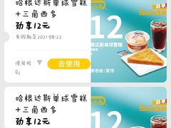 -大家乐(广州天河城六楼店)