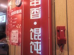 -南城香(北京南站店)