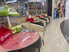 -海底捞火锅(凯德广场店)