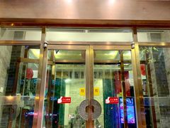 门面-东来顺饭庄(新源里店)