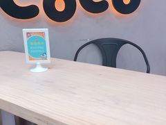 -CoCo都可(长江西路华联店)