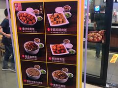 菜单-真功夫(桂林北站店)
