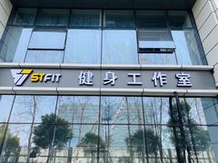 -FEELINGME乐刻私教馆·健身(朗悦居店)