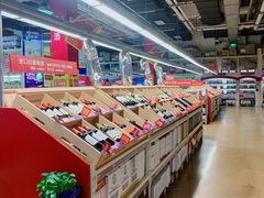 -麦德龙(十里河店)