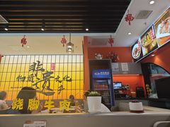 -全牛匠·乐山跷脚牛肉(西北旺万象汇店)