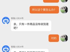 -物美超市(金宝街店)