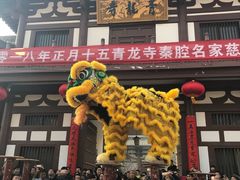 -西安青龙寺遗址景区