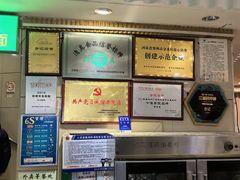 -合记烩面(人民路店)