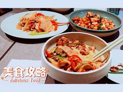 酸萝卜牛肉-日上三甘(三里屯店)