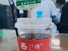 -清真盛志望麻酱酿皮·非遗老字号