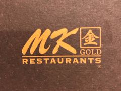 -Mk 泰式自助火锅