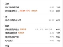 -潮舍(环球金融中心店)